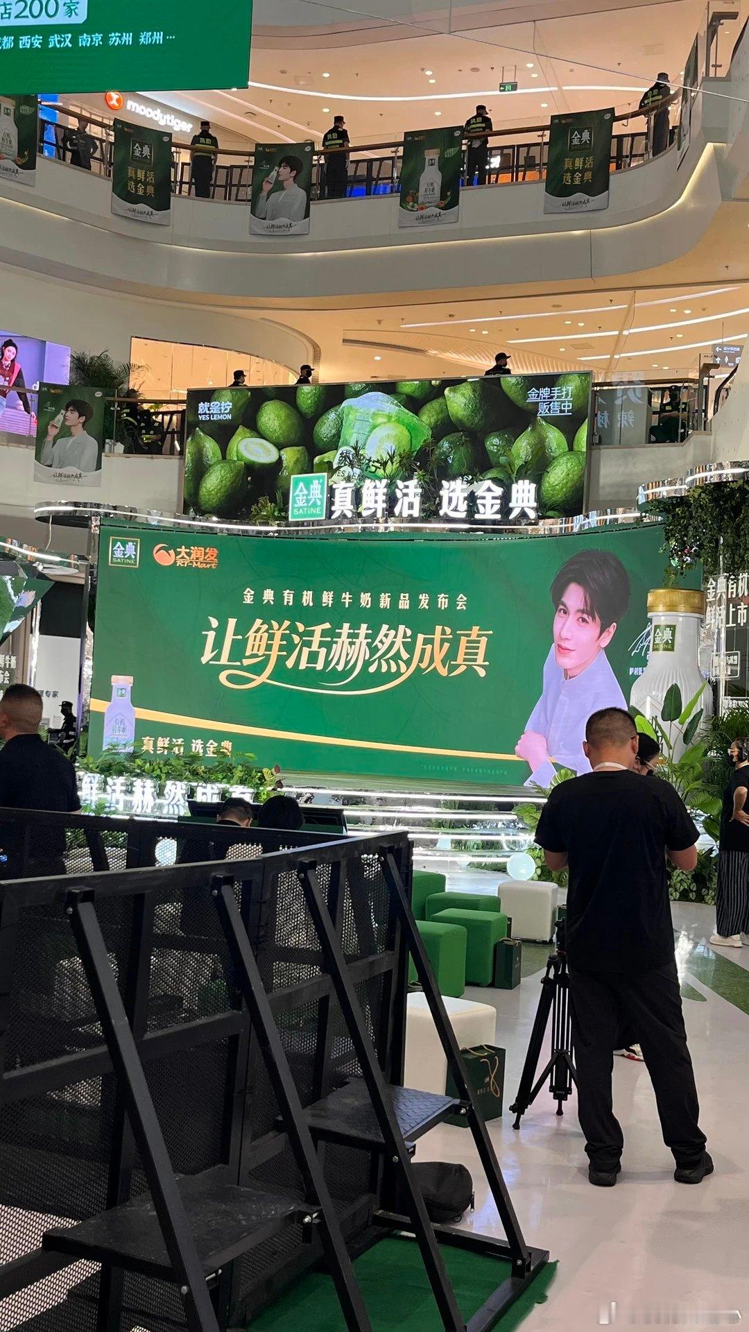 张凌赫今天南京景枫金典线下活动，有了上次的教训，这次安保做得好充足，现场的粉丝有
