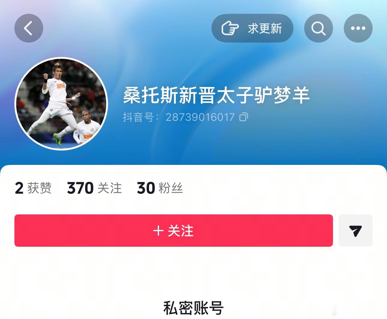 二手车说，眼睛散光看不清直播间九宫格的内容？那么，评论区这些恶意言论也是因散光看