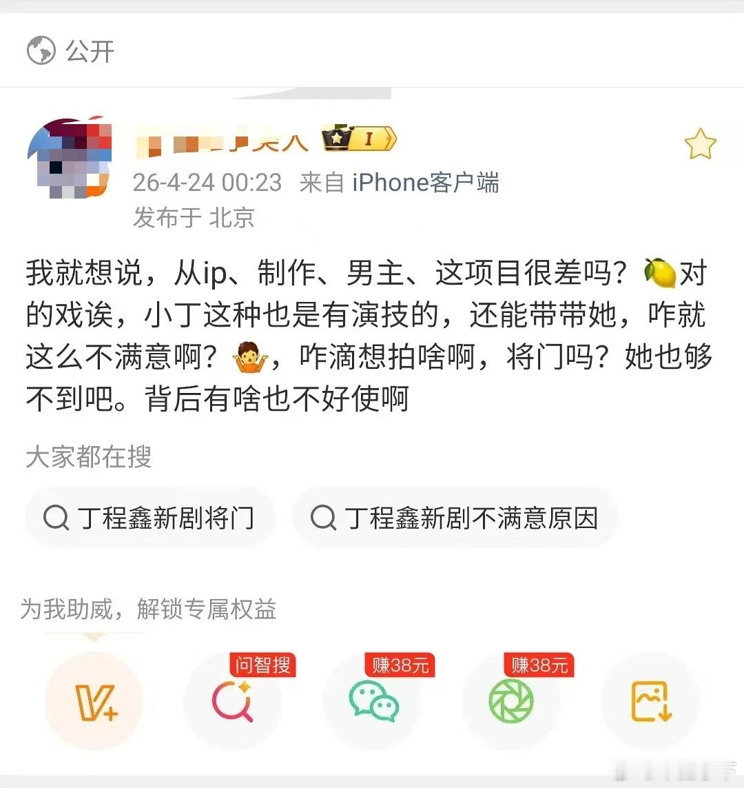 丁禹兮跟鲈鱼也说不上谁带谁吧，丁禹兮能演男频火了再说带花先 