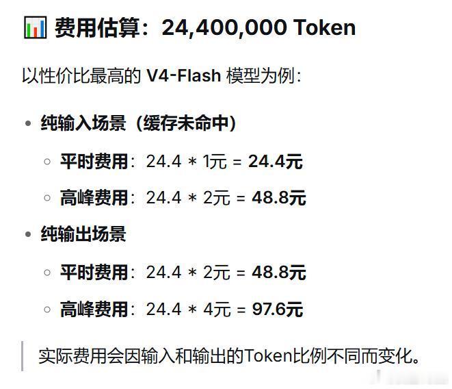 龙虾🦞这类工具一个月的Token和最低的费用，大家觉得高吗？ 