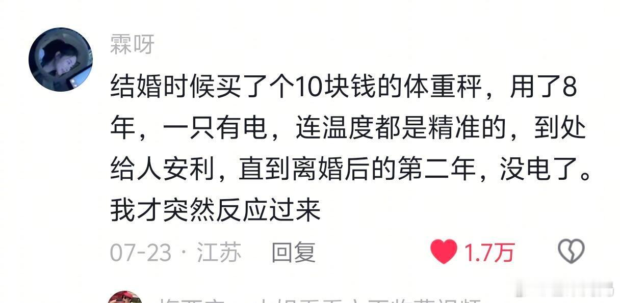 讲遗憾，就要留白🥺 ​​​