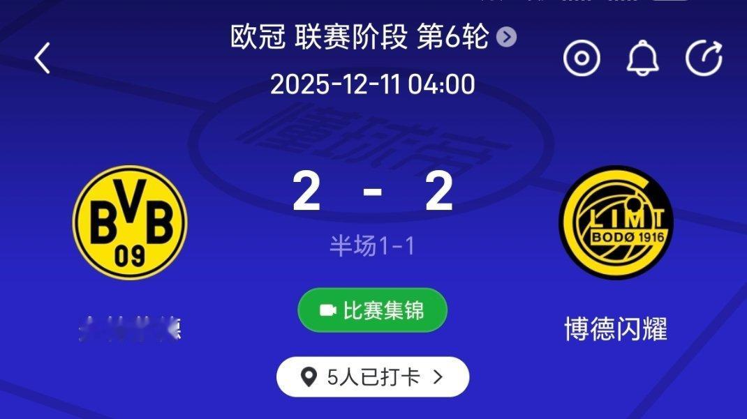 你踢你也麻，闪耀哥太厉害了吧