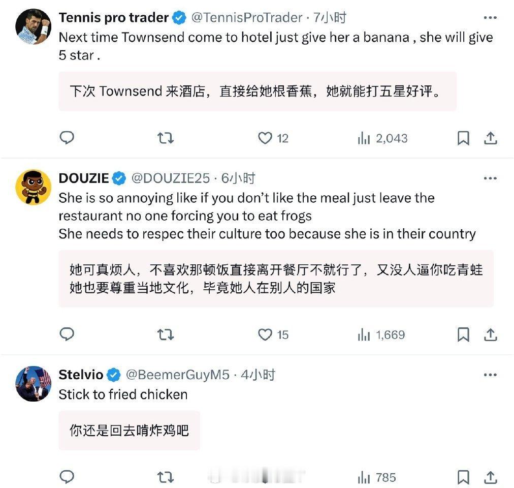 美国网球选手公开侮辱中国菜“直接给她一根香蕉，她会打五星好评”我认为所有评论里面