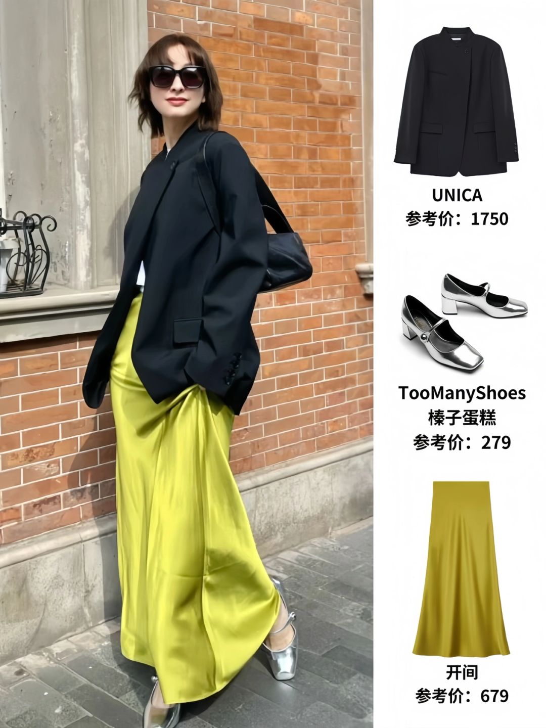 这才是有效爆改吧 普通女生都来学吴昕穿搭！