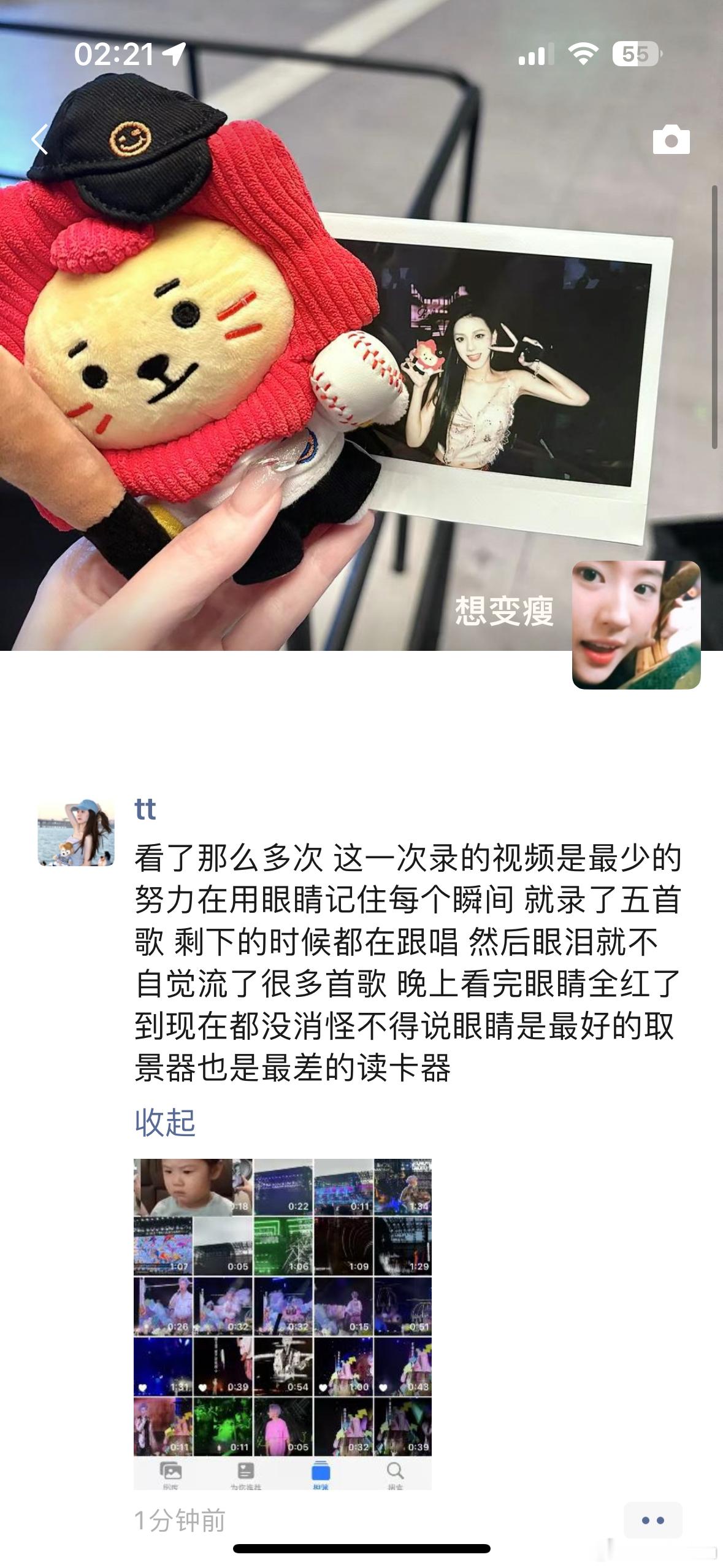 永远真诚的他 ​​​