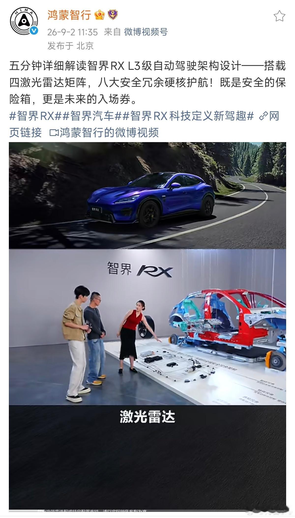 我感觉现在智驾最大瓶颈，不是硬件，而是人。大家看现在行业卷成什么样，激光雷达、芯