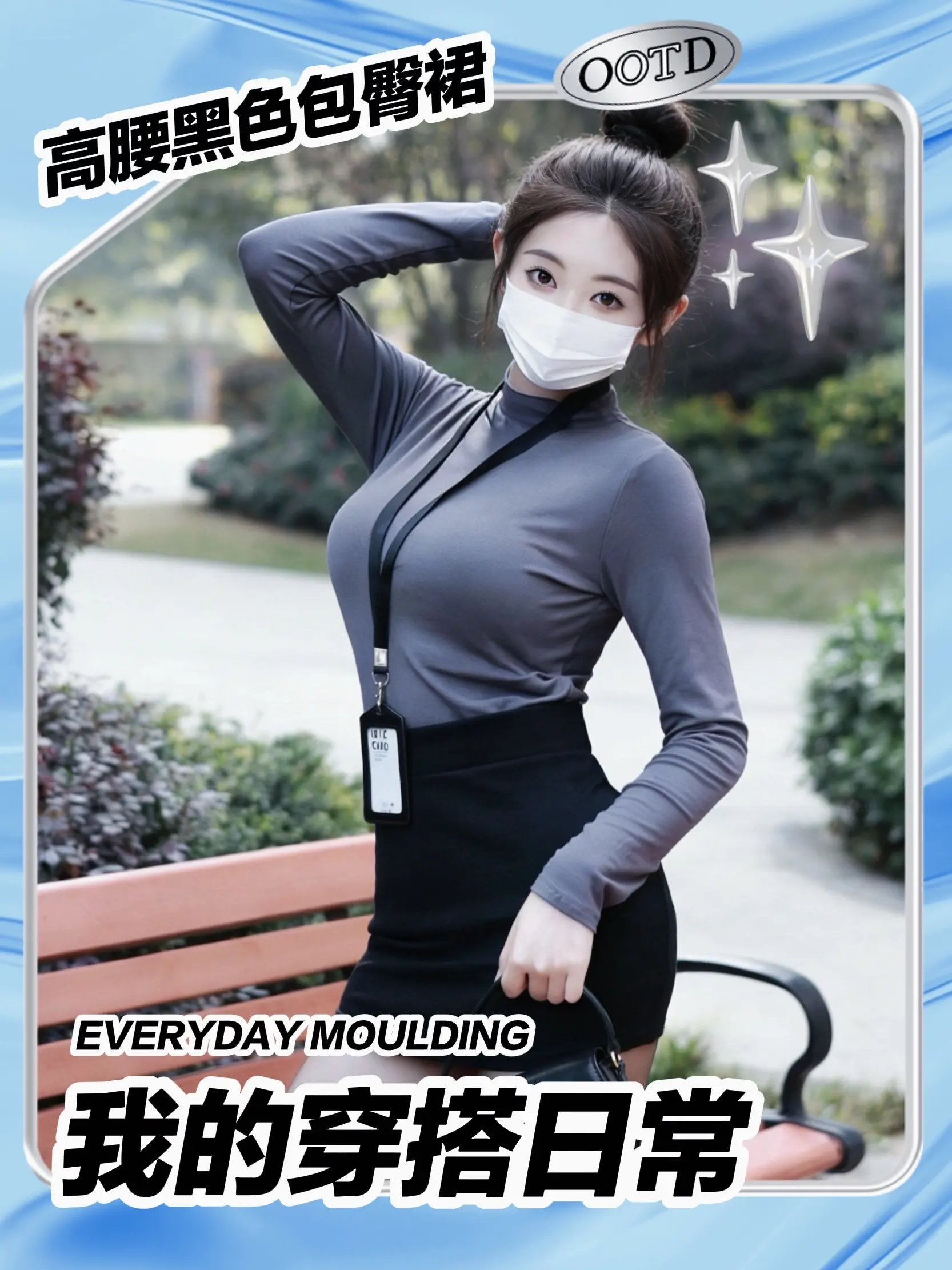 上班这么穿，同事都夸我会穿！显瘦又专业。这套轻熟职场套装我真的爱惨了！...