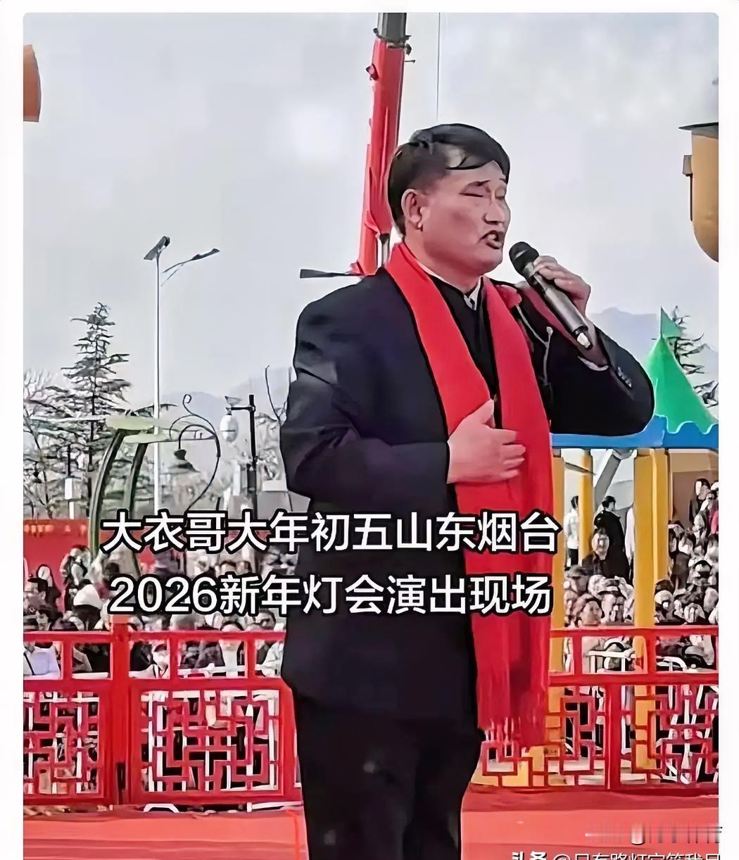 朱之文，大年初五，三首歌，18万。
唱完，驱车离场，没动一筷子。
主办方摆好的庆