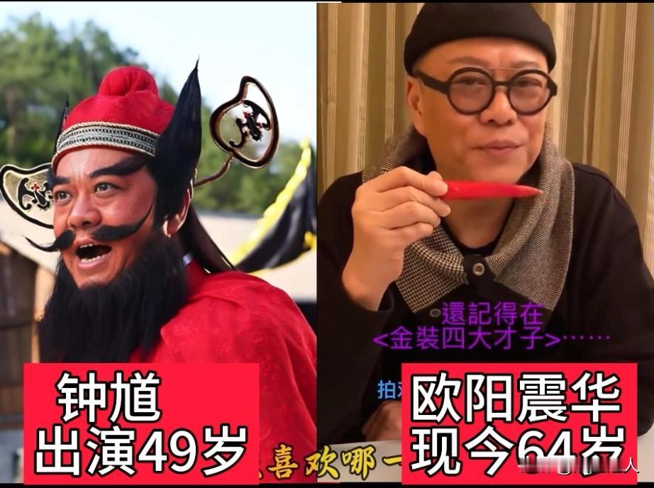 2010年《天师钟馗》演员今昔变化！经典还是那么经典，郭珍霓这么好的演技可惜了！