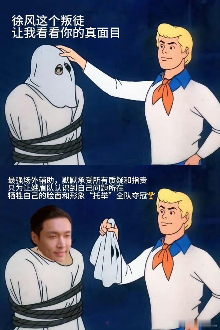 张艺兴功夫女足OMG你吓到我了 张艺兴这次真的把偶像架子摔得粉碎！徐风这个角色既