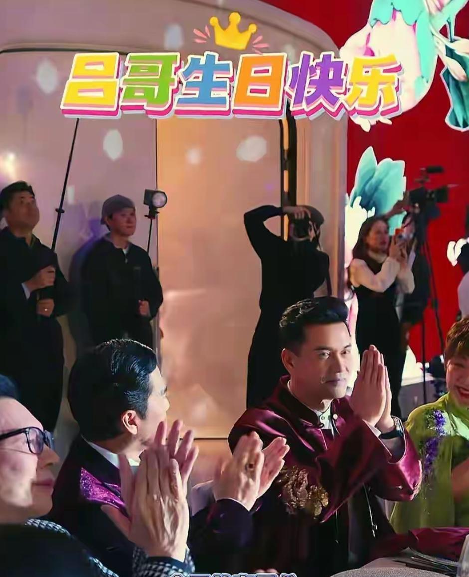 吕良伟70大寿：杨受成弯腰举杯、章小惠胖出水桶腰、王晶锅盖头娱乐 明星