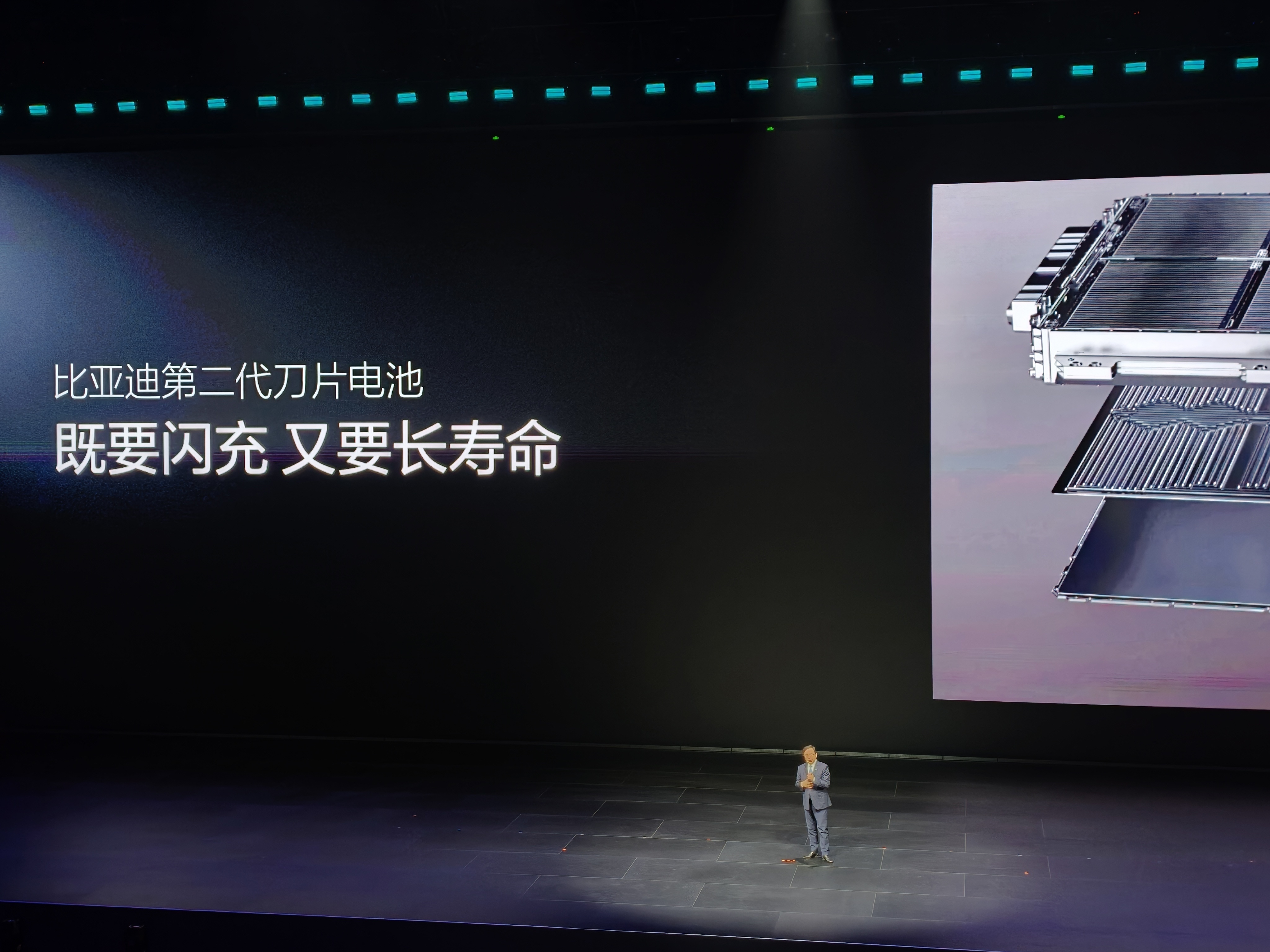 第二代刀片电池，这么快的快充，还能保证使用寿命，售后质保加码！并且可以在500次