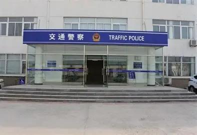 很多人都羡慕我路子广，有个在交管局上班的铁哥们，处理违章简直是一句话的事。只有我