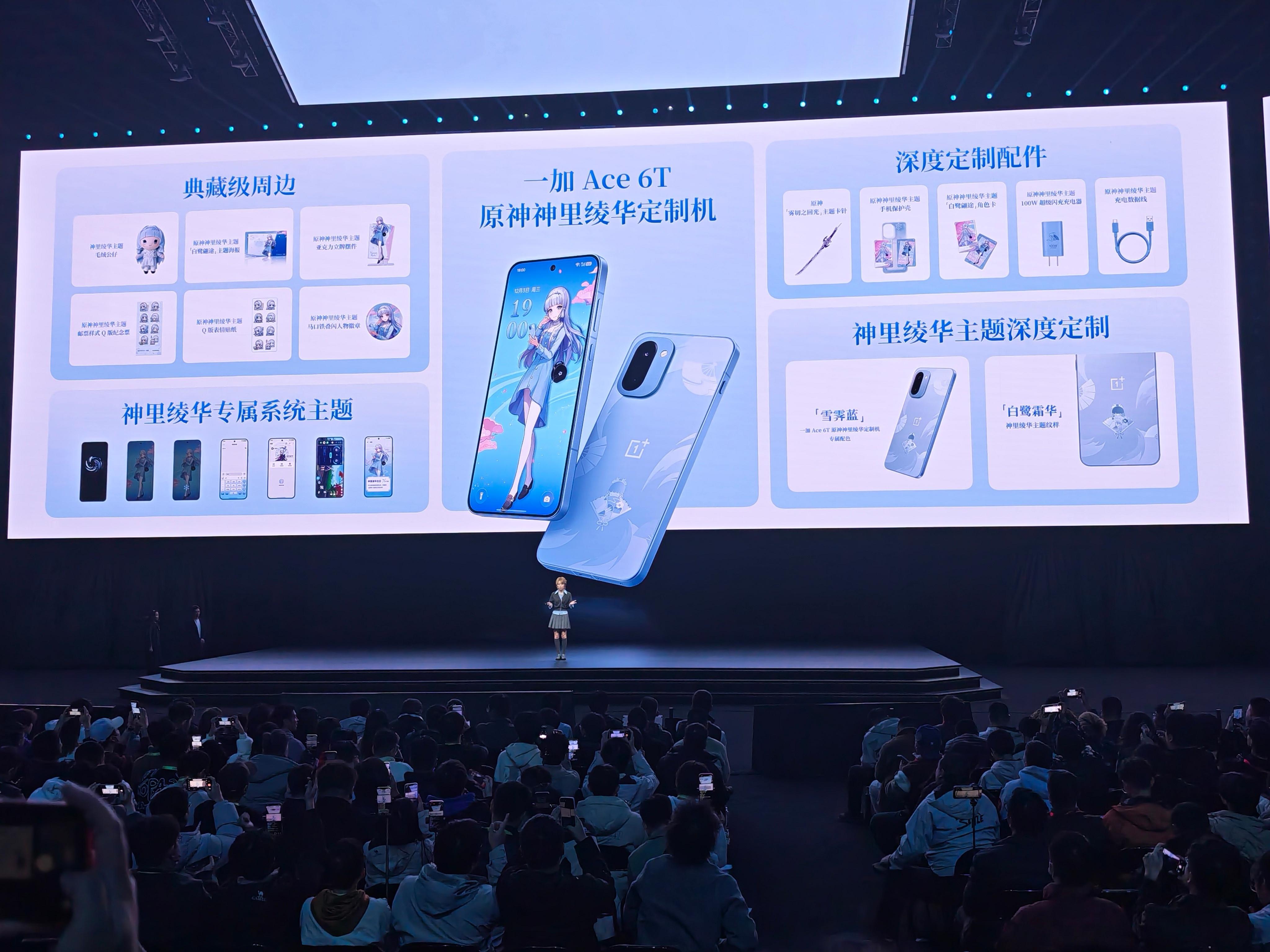 好家伙  O加  现在玩手机周边是真的牛  国产机里可以说最强了吧，个人觉得这才