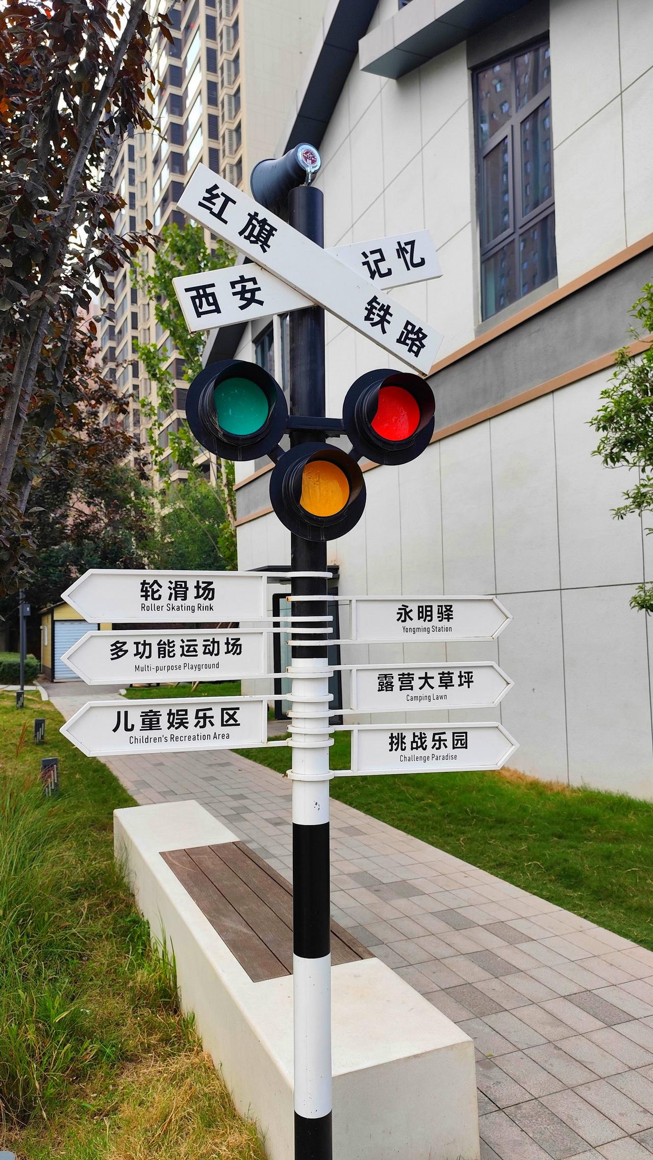 【地铁直达的“宝藏公园”，设施全、人还少！】从地铁10号线井上村站B口出来，走一