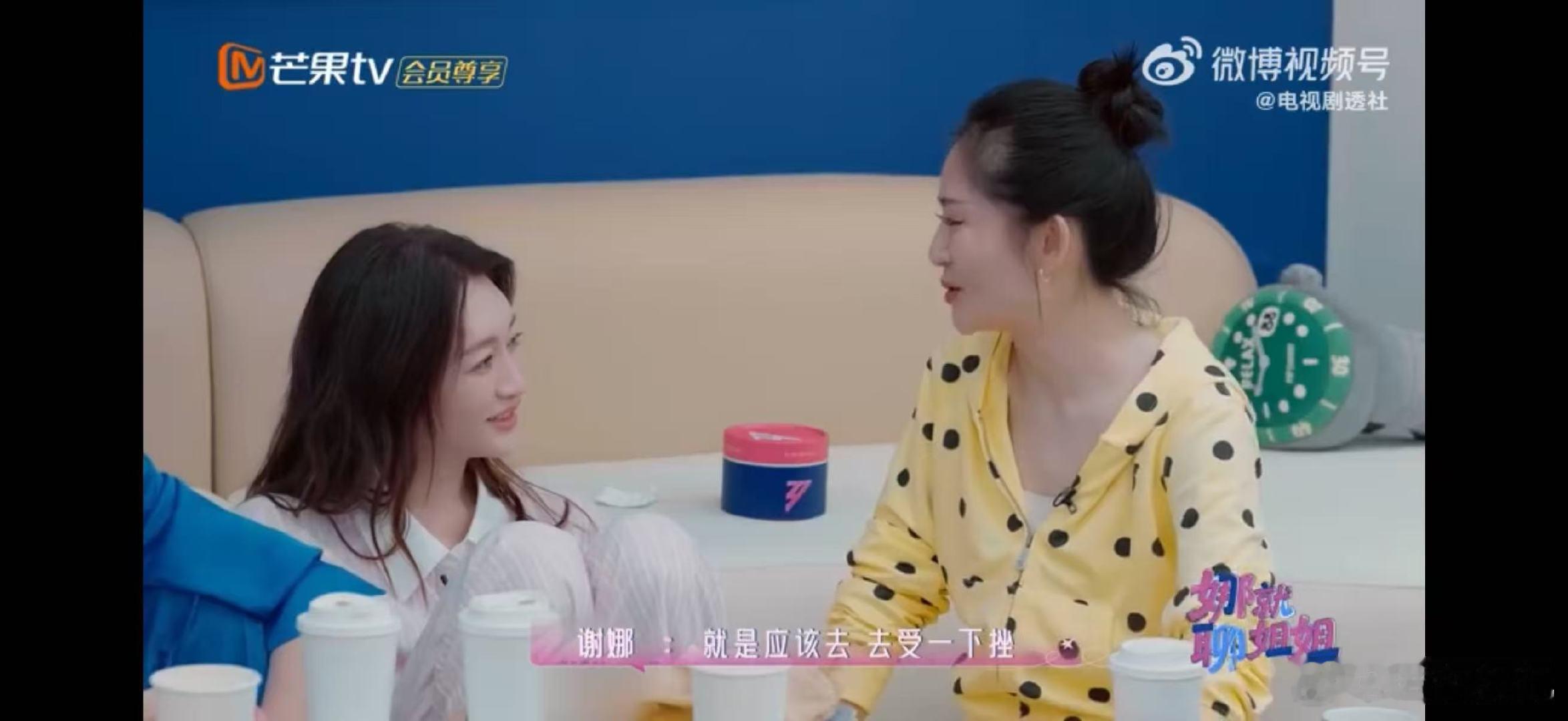 李小冉宋丹丹给谢娜发消息夸李小冉乘风2026看到舞台感动落泪，还直言要多逼一逼她