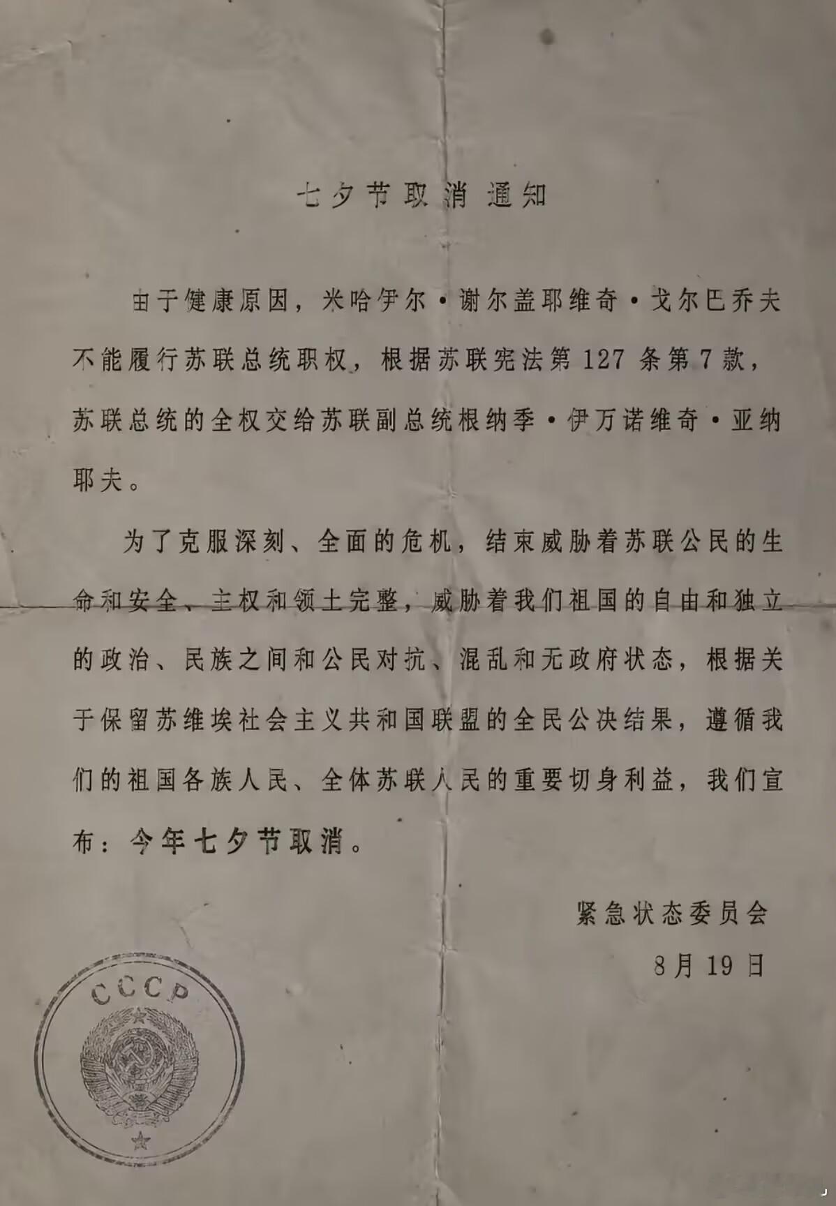 这就是我不过七夕的理由！ 