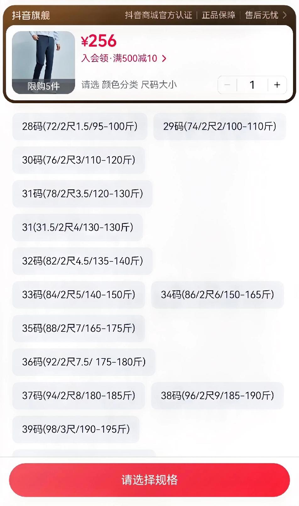 解决用户痛点的产品，必须点个赞表个扬
这两天刷抖音，刷到一个品牌的服装——龙牙！