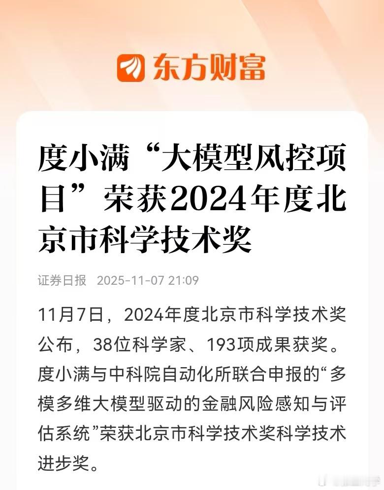 为什么99％的互联网平台都做网贷？网贷的主要用户是大学生、刚工作的年轻人，不知社