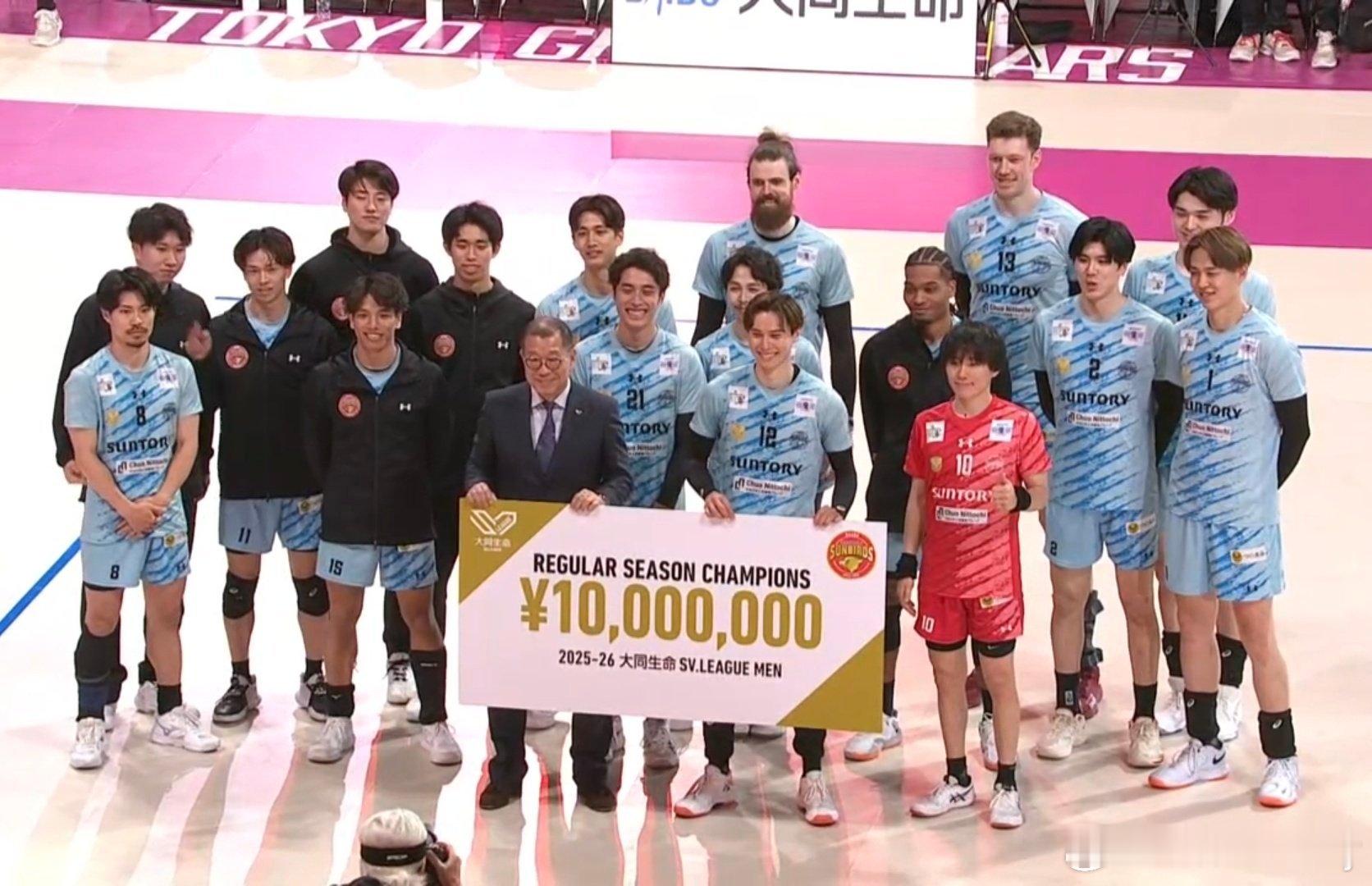 三得利太阳鸟荣膺本赛季SV日超常规赛冠军，奖金1000万日元，折合人民币43万左