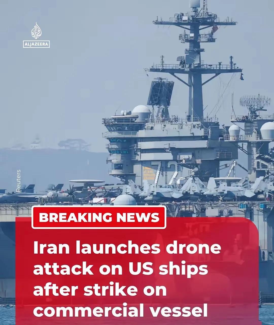 4月20日凌晨，伊朗武装部队发布消息称美军于19日在阿曼湾袭击了伊朗货轮“TOU