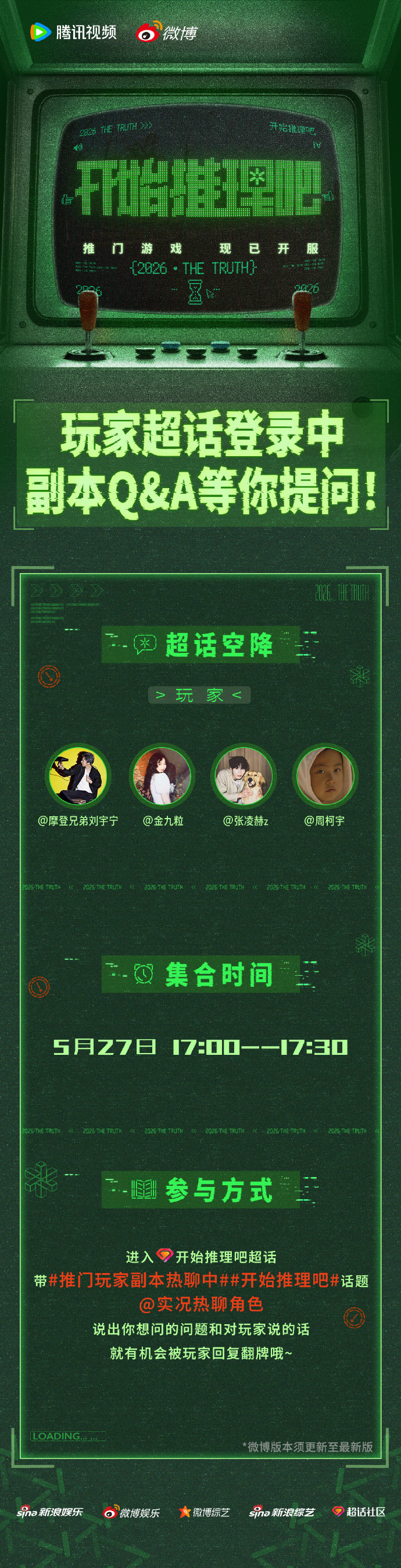 开推团空降超话开推团超话空降 开推团超话空降 