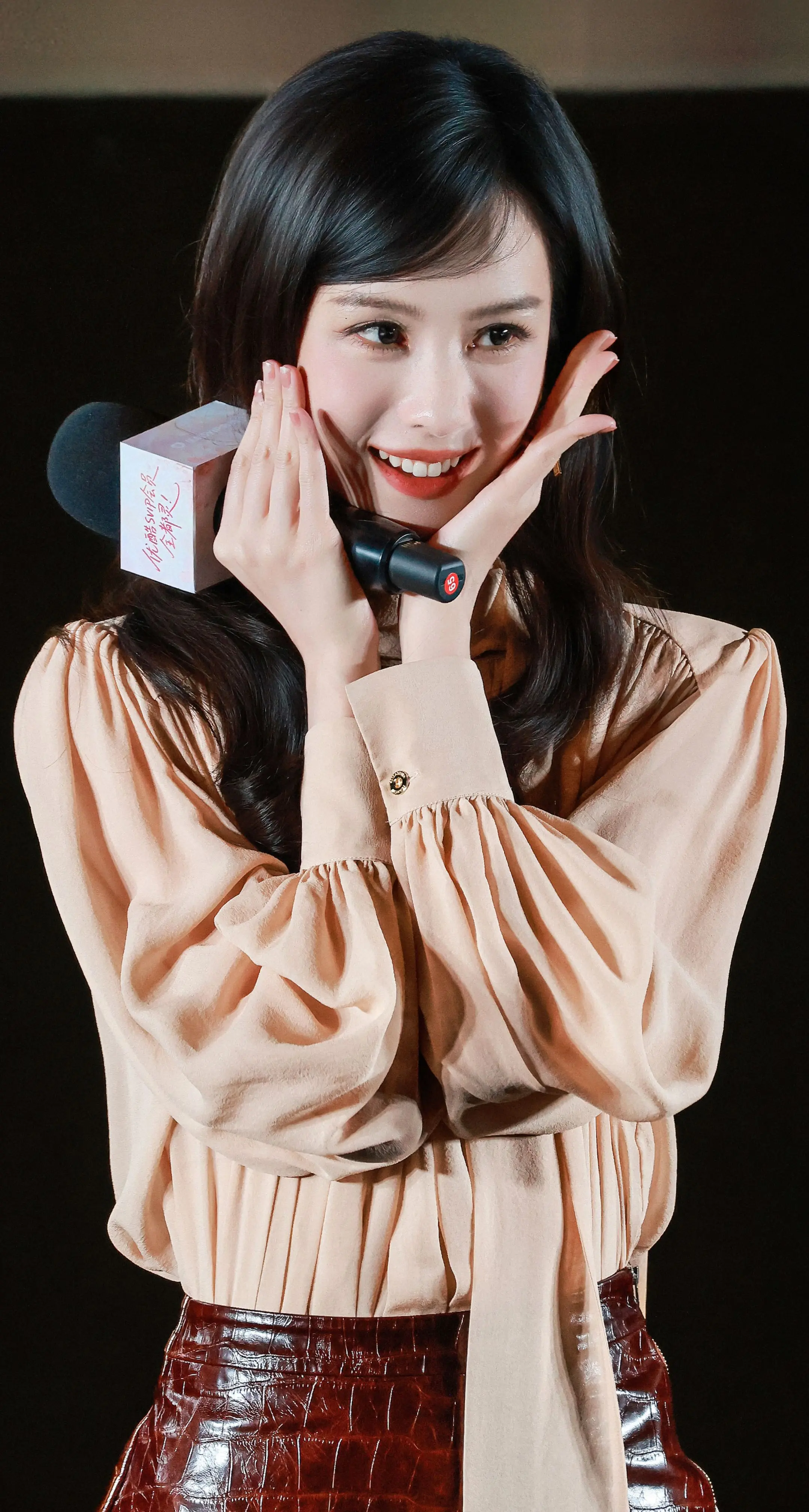 美