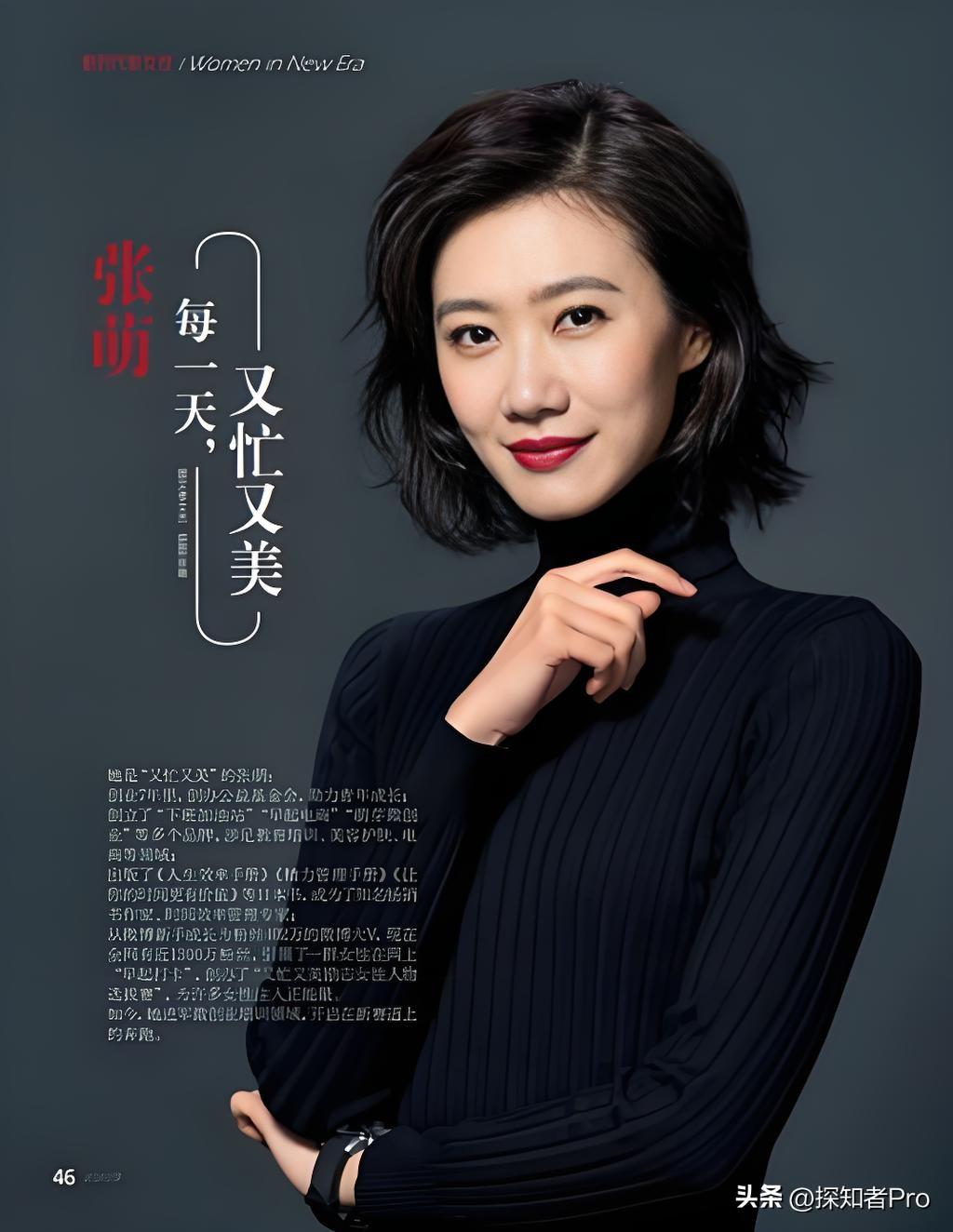 又一美女百万粉丝作家被爆料：涉嫌抄袭！
本人回应：合理使用！

全书322页，2