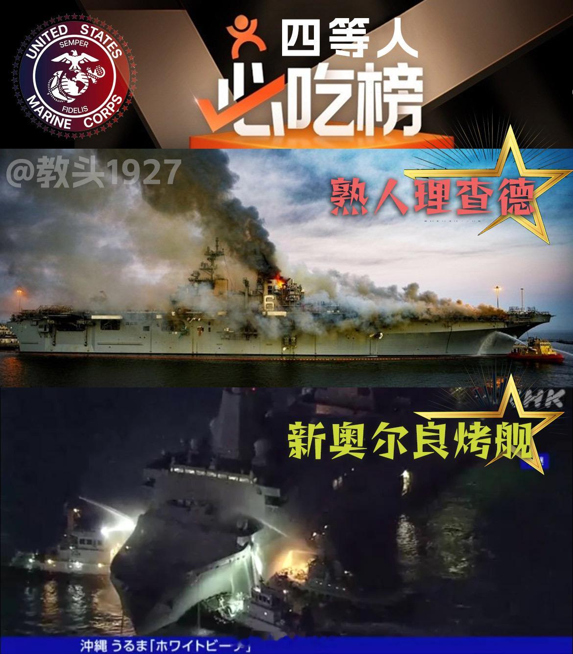 天气燥热没胃口，就得多吃烧烤烽火问鼎计划武器装备 ​​​