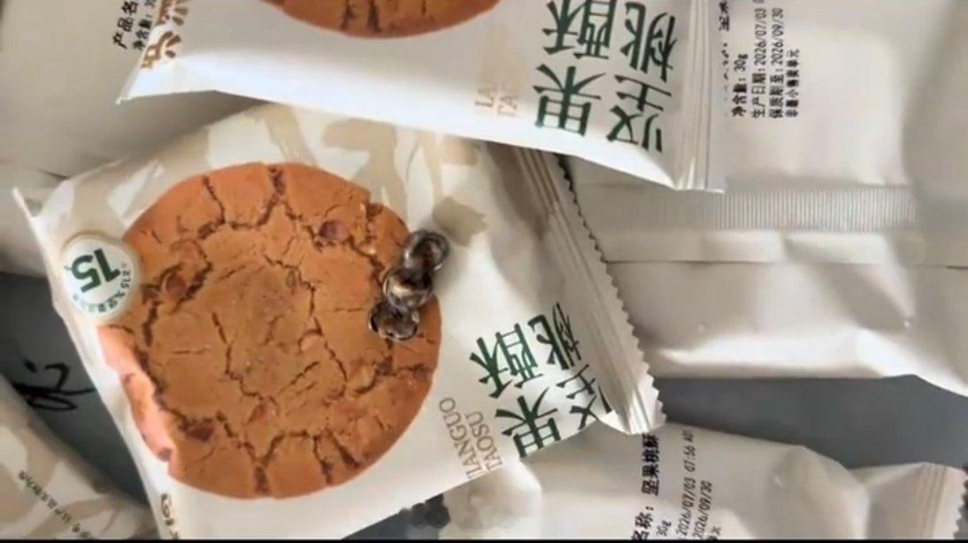 泸溪河桃酥 牙冠当时我就震惊了！看标题以为是吃桃酥崩掉了牙冠，万万没想到这口桃酥