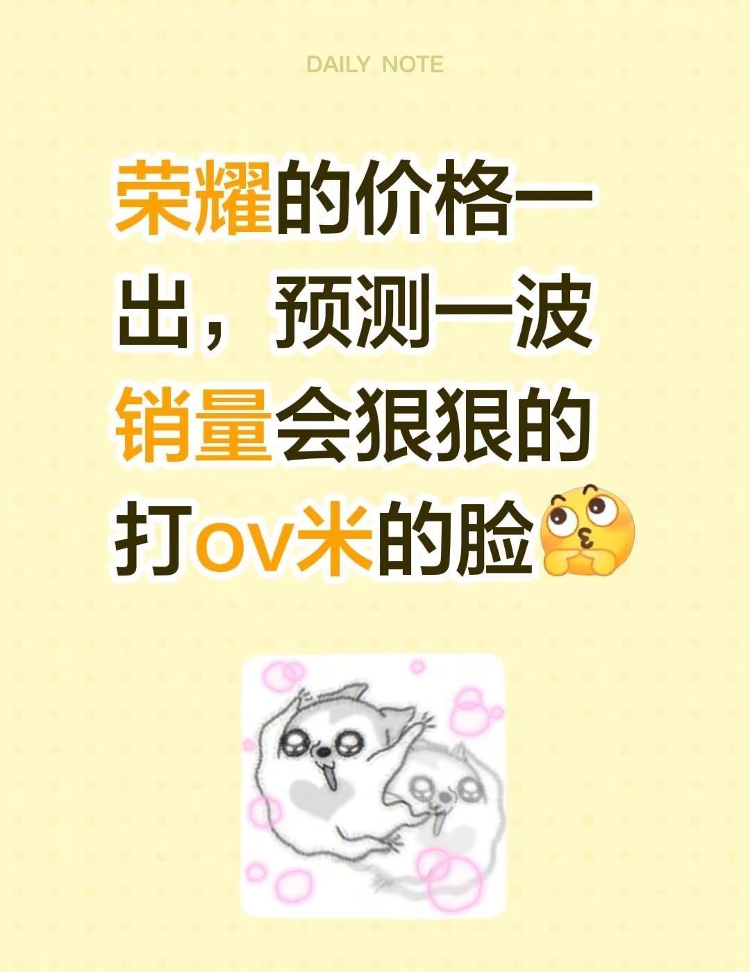 据说荣耀卖断货了，说明用户的换机需求一直都在，谁让今年其他几家国产手机定价那么离
