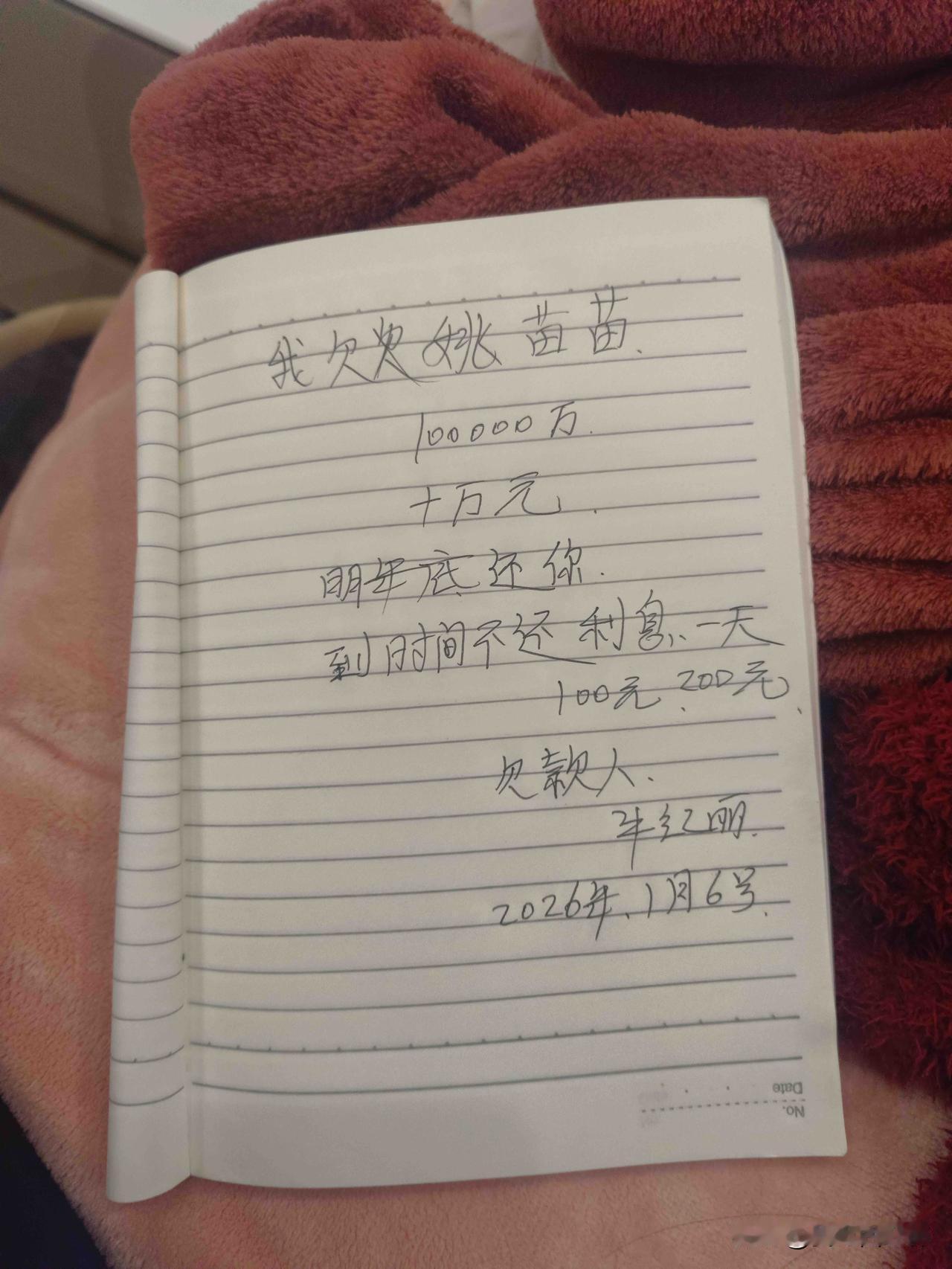结婚的彩礼被婆婆一声不吭拿走了
原因是她弟弟做心脏手术需要大量费用，我第二天的彩