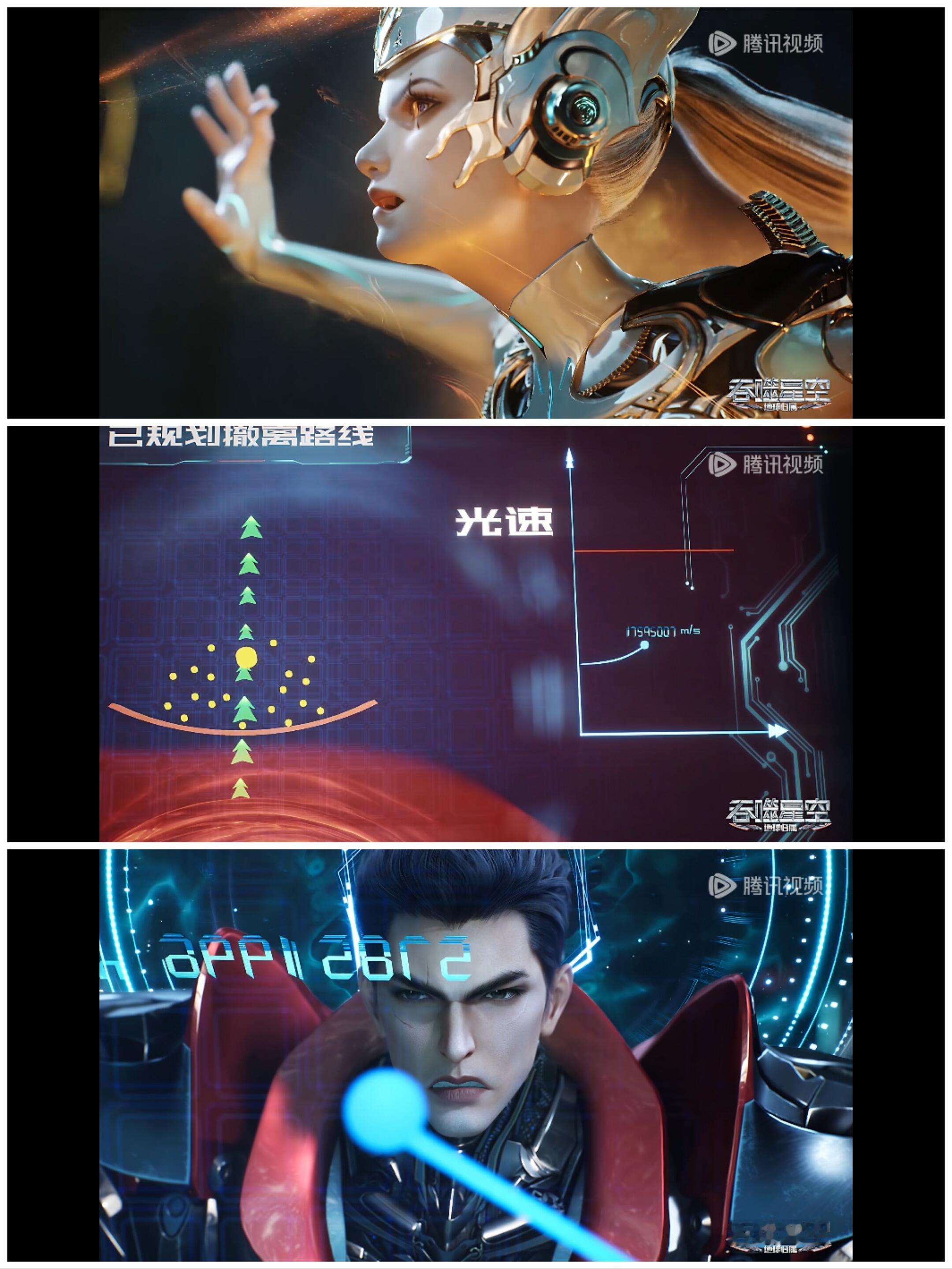 看吞噬星空剧场版repo夯疯了吞噬星空剧场版超前观影 吞噬星空杀穿银幕！峰哥“我