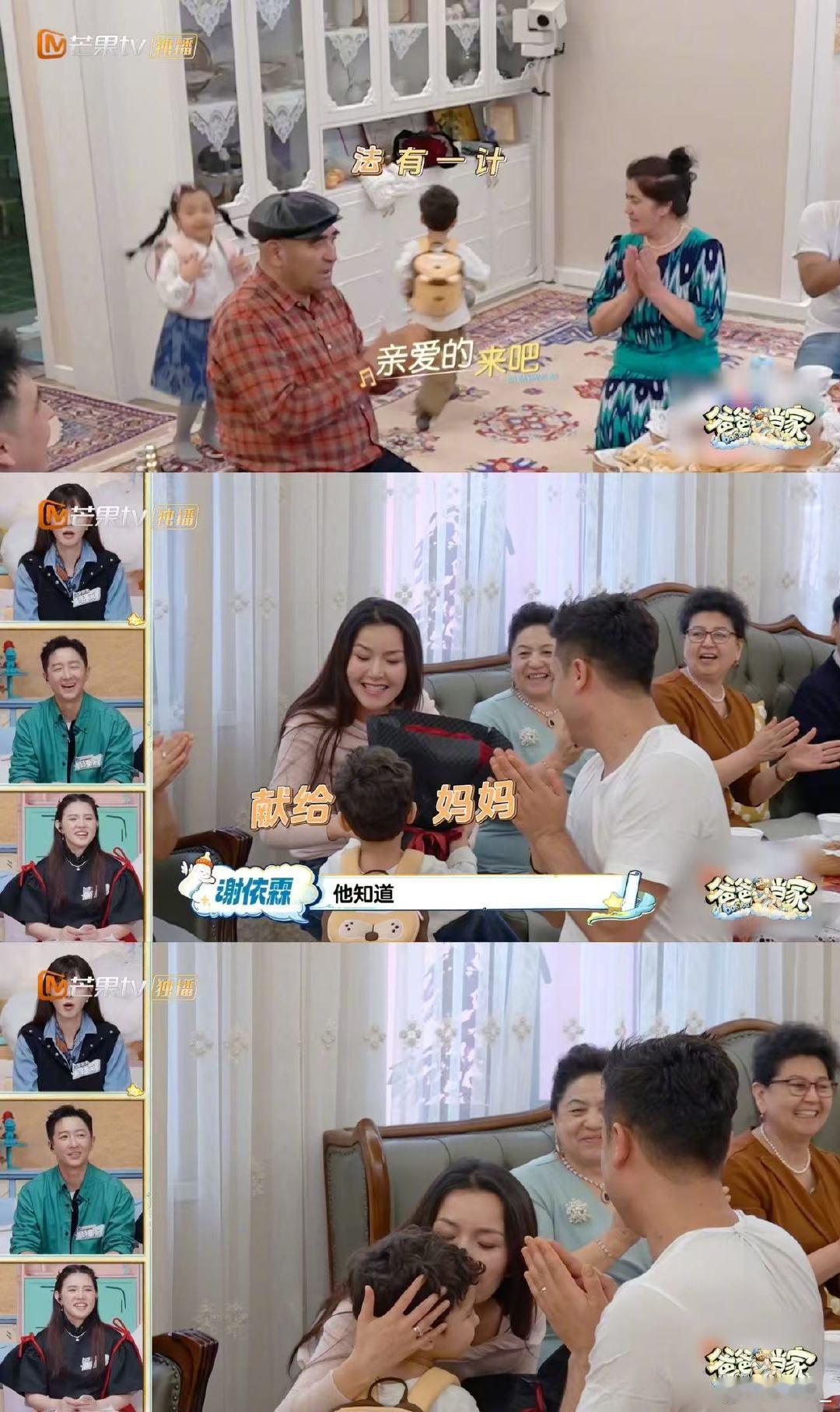 人在感知幸福的时候会流泪爸爸当家不用刻意教导，法法就懂得心疼家人，小小的暖心举动