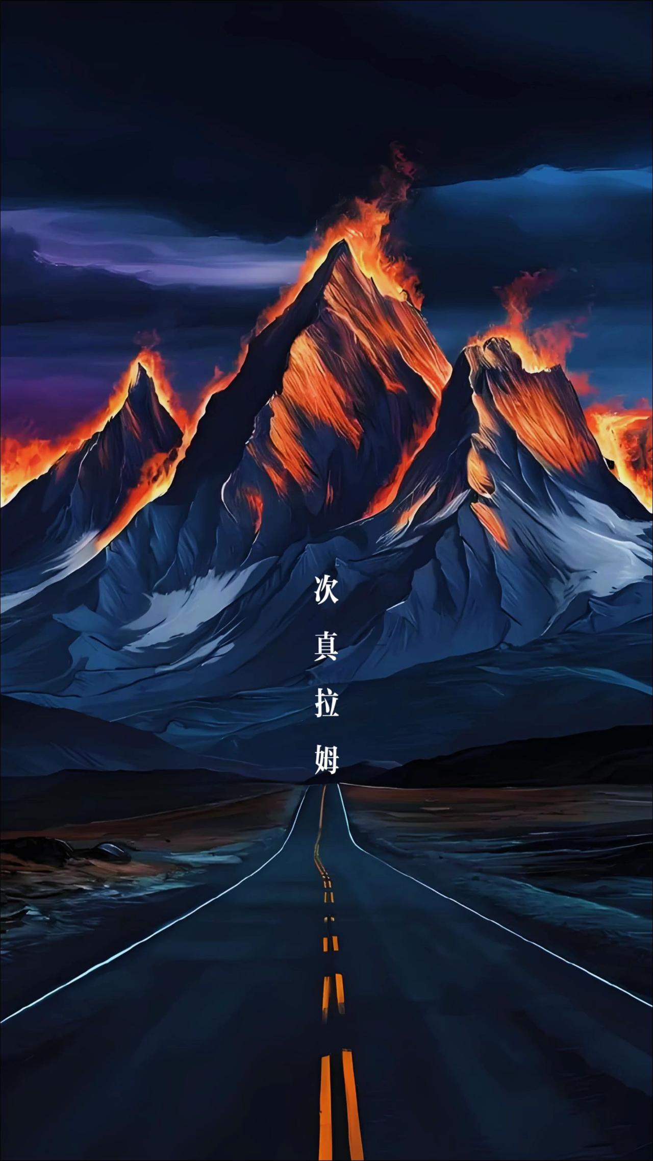 扎西尼玛&次真拉姆