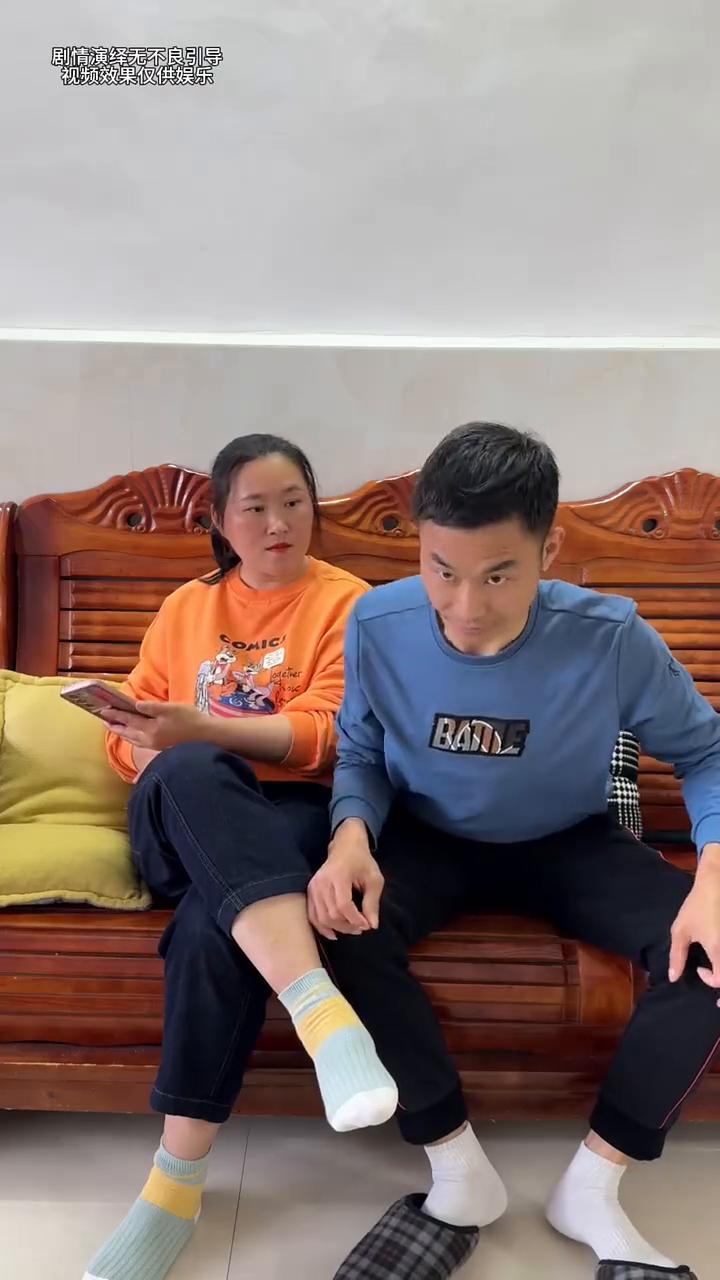 想亲是吧？