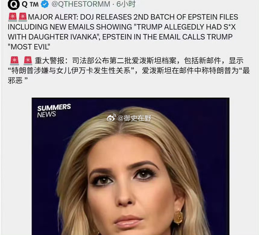 一大早就给我看这个？我的眼睛！？ 