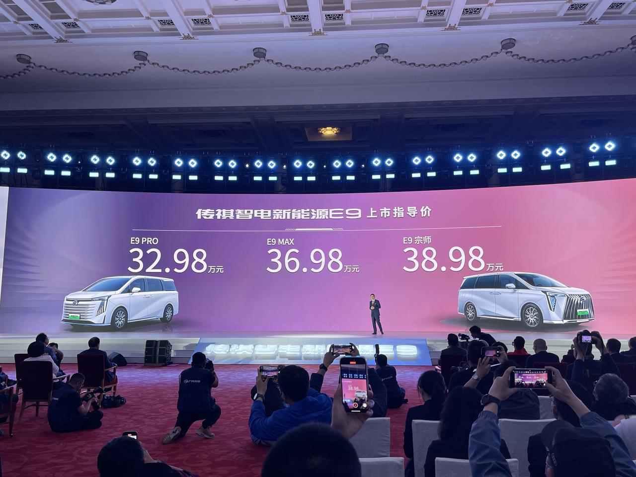 广汽传祺E9上市了，32.98万元起。与此前公布预售价33万起差不多。目前来说，