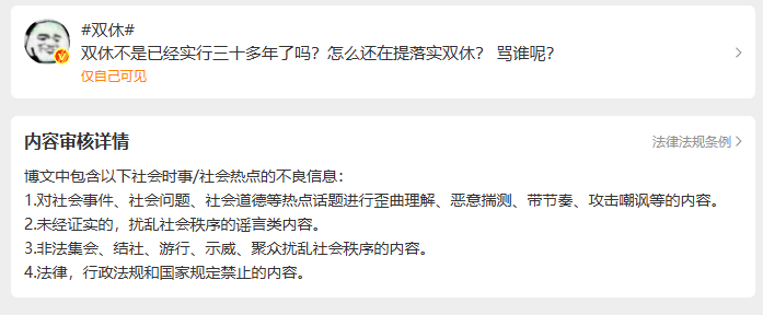 哈哈哈哈，并非平台处置 