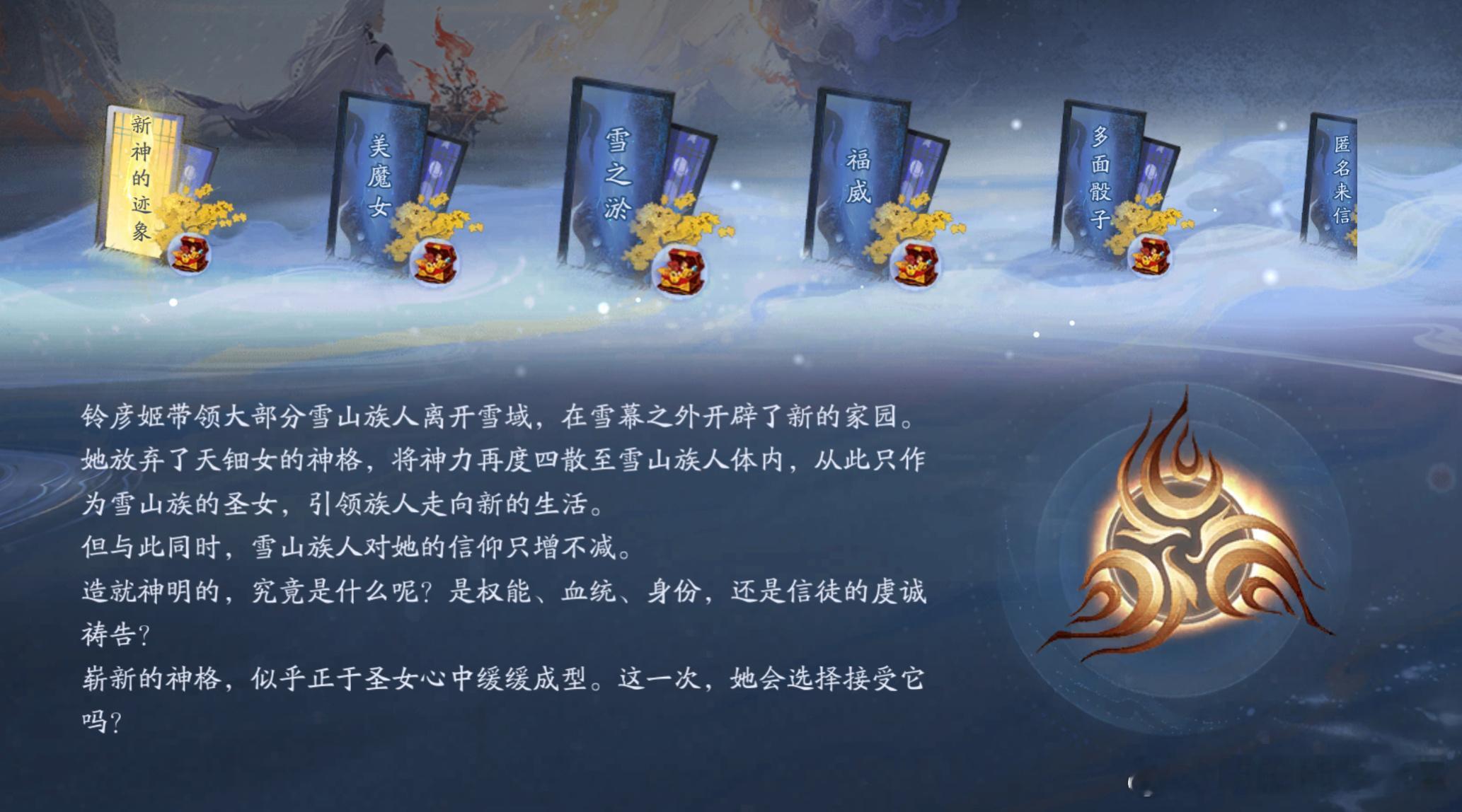 阴阳师手游 【留档】新式神/新英杰🛰️ 