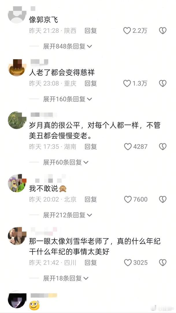 别嘲了，我觉得江山大同的锅在服化，没必要那么求真写实，观众看着舒服好看才是最重要