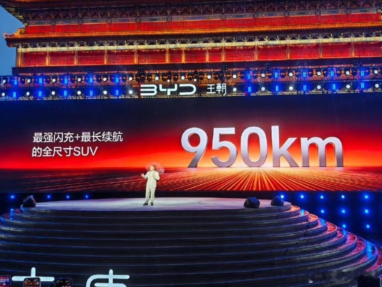 比亚迪大唐全系搭载第二代刀片电池+闪充技术CLTC最长950km而且全系搭载天神