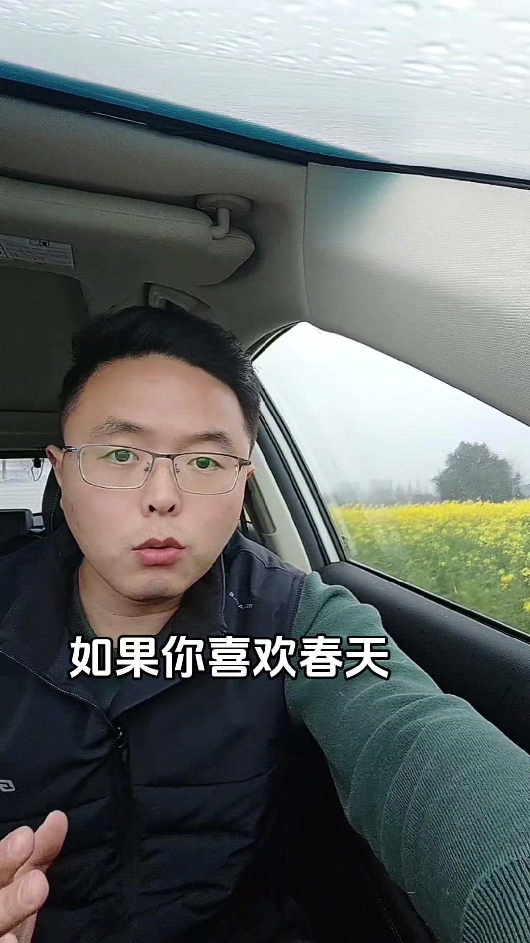 如果你喜欢春天，不妨试试这些德语表达：
Frühlingistfrisch.（春