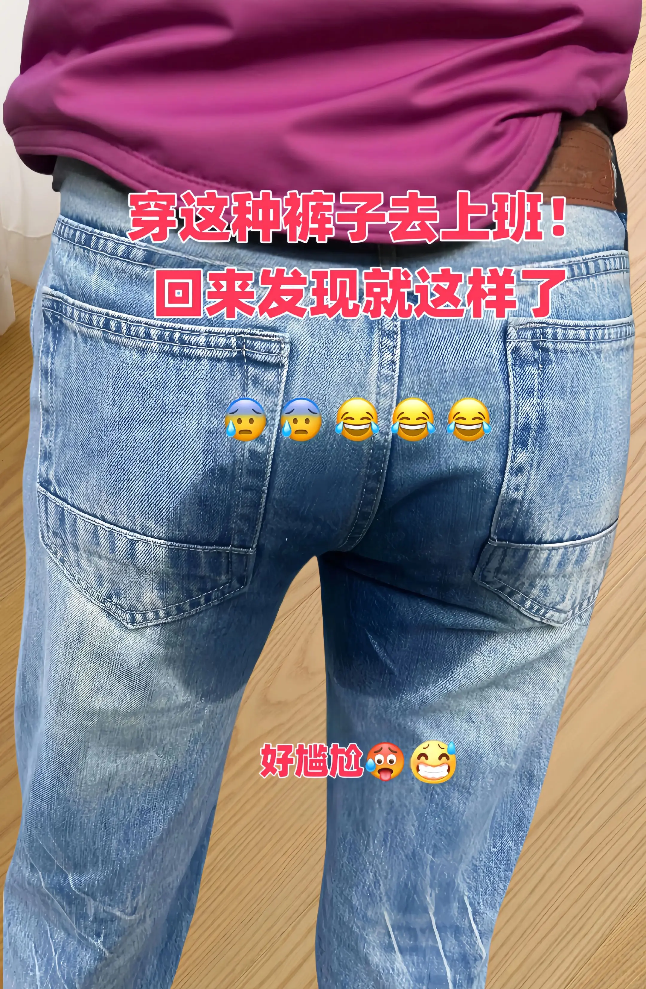 姐妹们，这个夏天的炸街神器来喽！这条白色冰丝阔腿牛仔裤真的太好看了！ ...