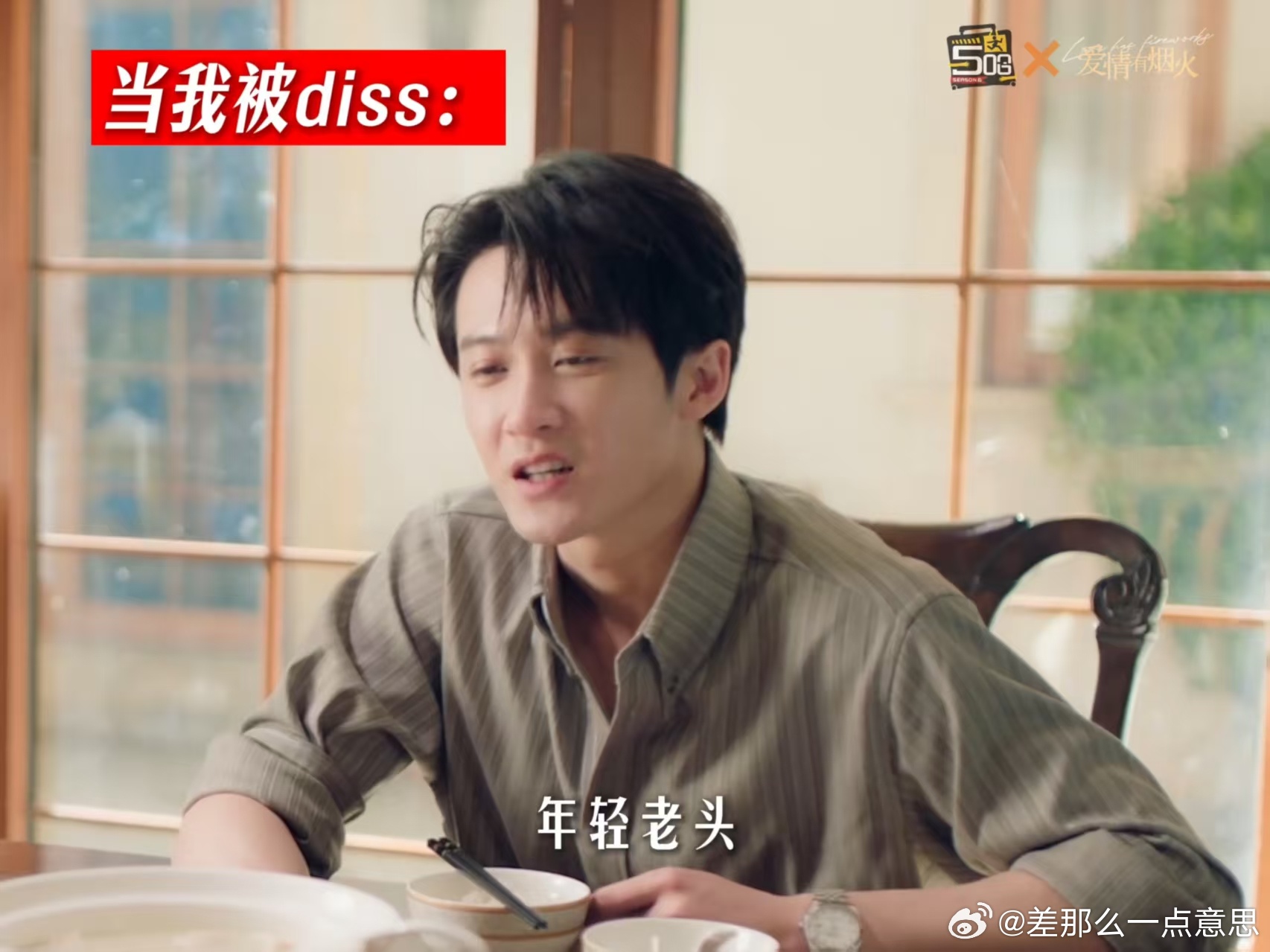 檀健次李乃文魔丸父子喜剧感拉满了 互相打趣的日常画面感十足，两人配合天衣无缝。没