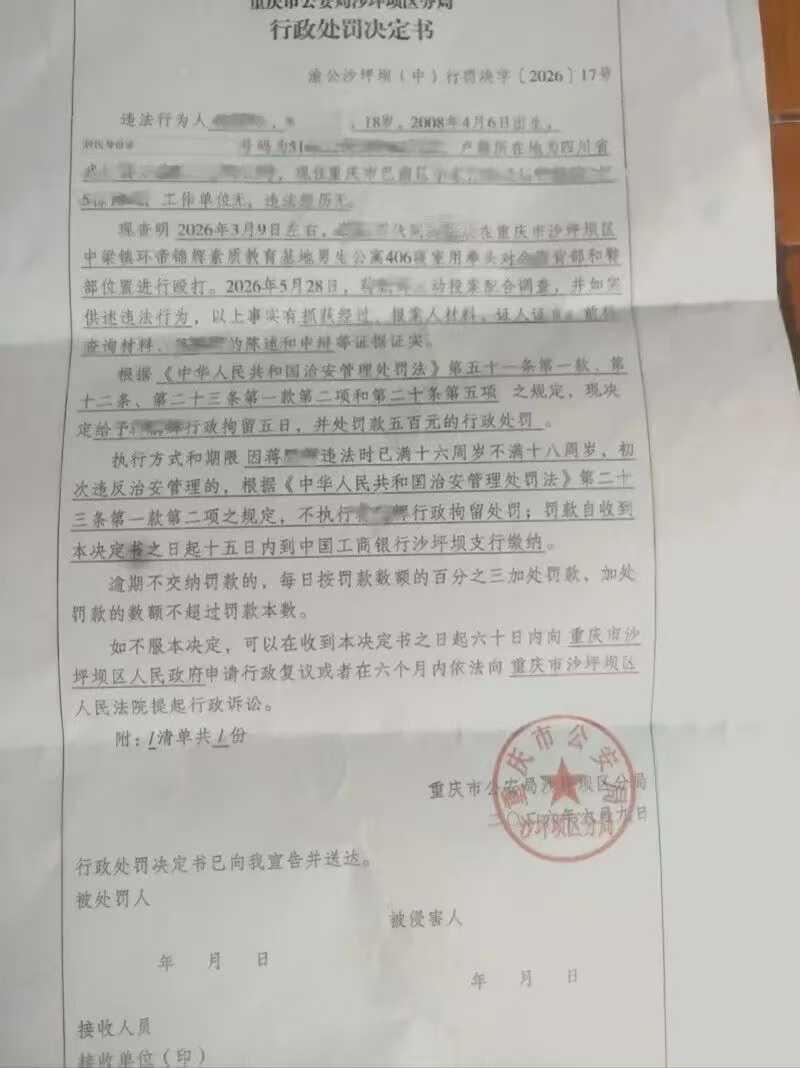 家长焦虑孩子玩游戏，机构放大焦虑情绪再给出"治疗方案"。可问题是，到底存不存在"