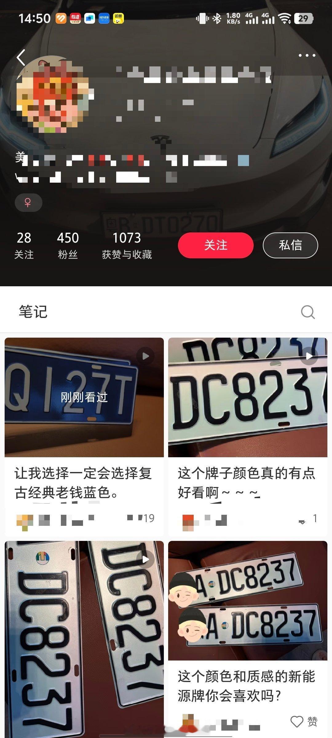 现在居然还有干车牌“美化”的.....我就新鲜了，干啥的都有！大家别去搞，这玩儿