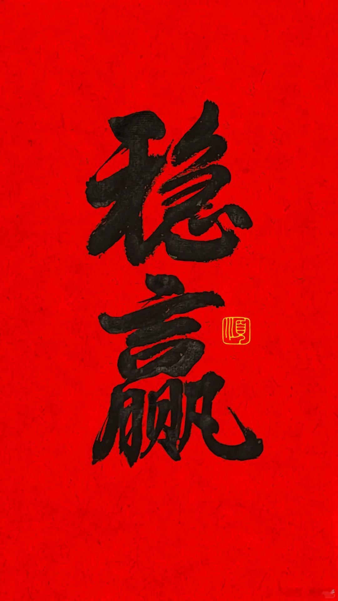 兄弟，昨晚那波确实有点难受，让大家跟着受罪了，我也憋屈了一宿没合眼。常在岸边走，