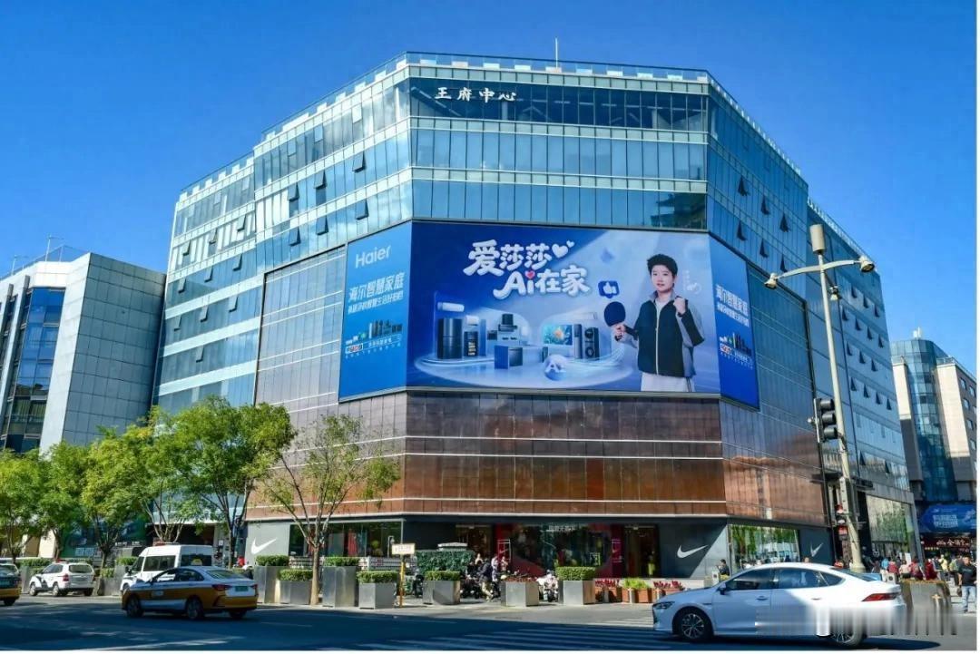 海尔放出33亿销售成绩单，
直接把孙颖莎的商业含金量彻底拉高了。
 
不得不承认