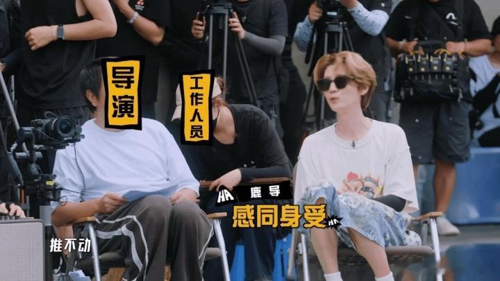 鹿晗共情五哈导演了鹿晗和导演说你们挺辛苦的哈哈哈哈哈 导演被鹿晗一句话说得眼眶泛